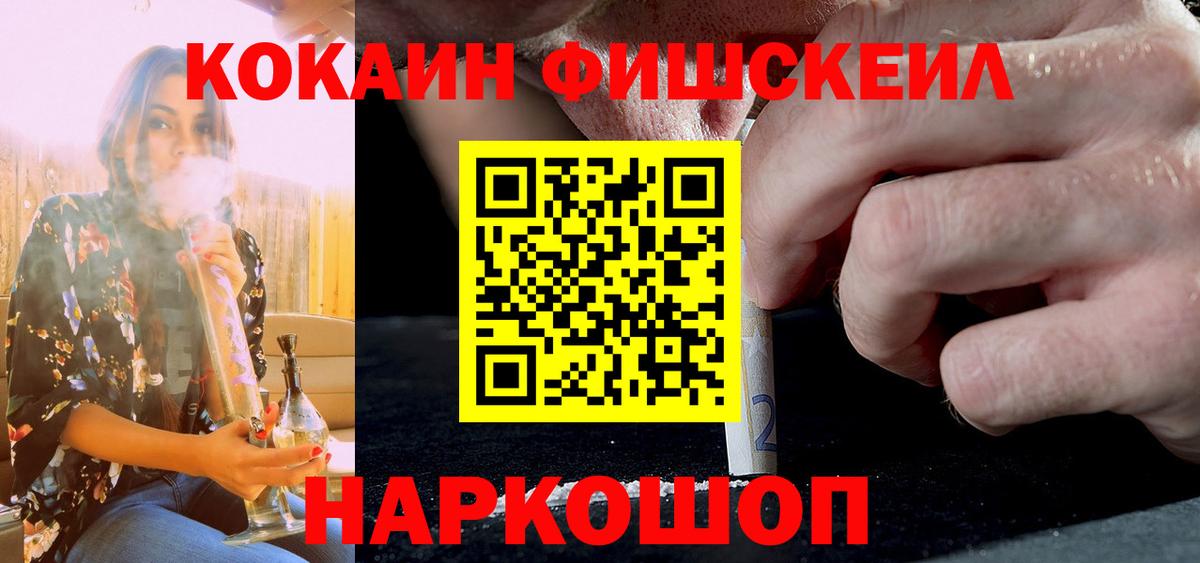 Кокаин Боливия Сорочинск