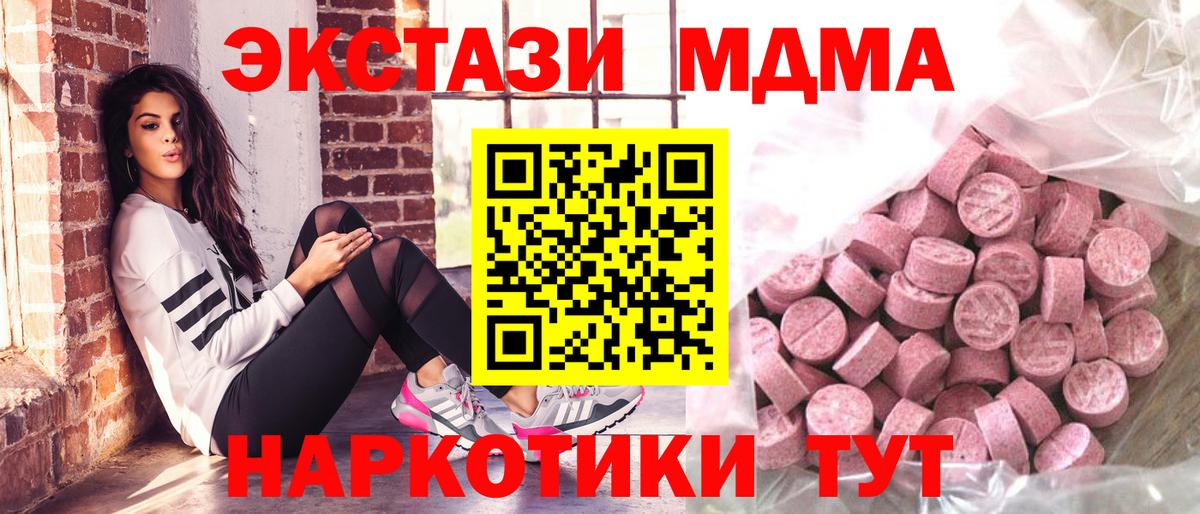 Экстази louis Vuitton  Вход с VPN  Сорочинск  Ecstasy Дубай 