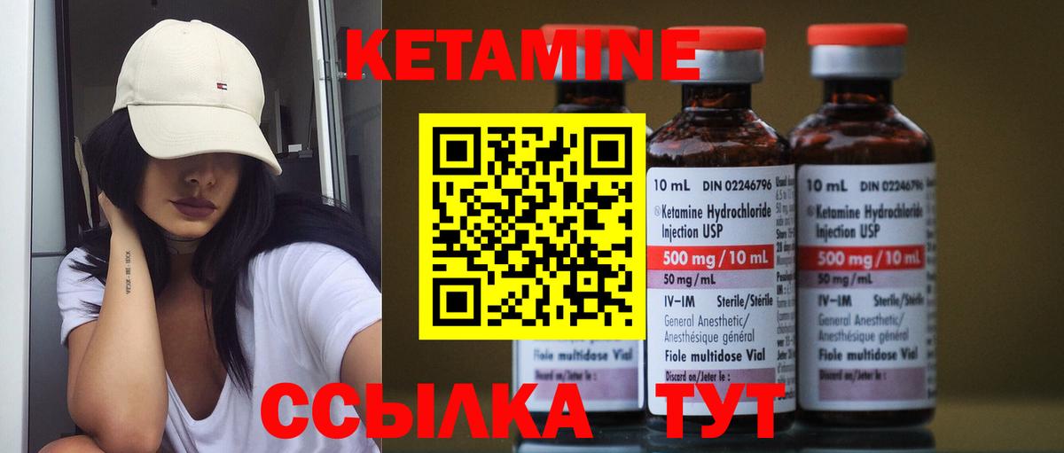 Сорочинск  Кетамин VHQ  omg tor  Вход с VPN 