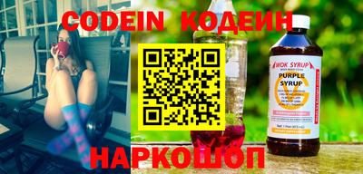 прущие грибы Кунгур