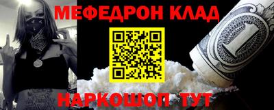 ешки Кулебаки