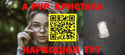 прущий лед Кумертау