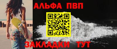 прущий лед Кумертау