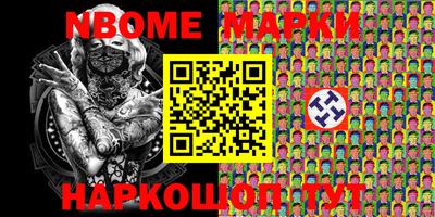 прущие грибы Кунгур