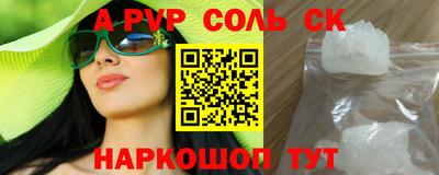 прущие грибы Кунгур