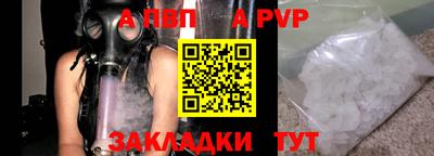 прущий лед Кумертау
