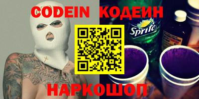 прущие грибы Кунгур