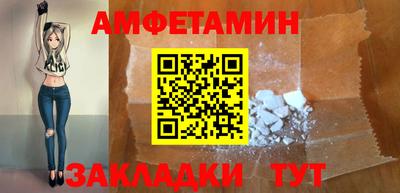 прущие грибы Кунгур