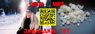 прущий лед Кумертау
