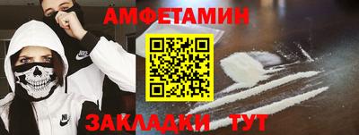 прущие грибы Кунгур