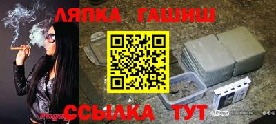 прущий лед Кумертау