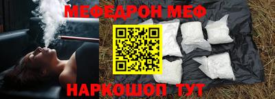 прущие грибы Кунгур