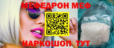 прущий лед Кумертау