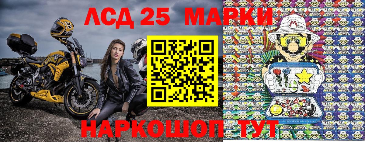 Сорочинск  Марки N-bome  Марки NBOMe 1500мкг  Вход с VPN  Марки NBOMe 1500мкг 