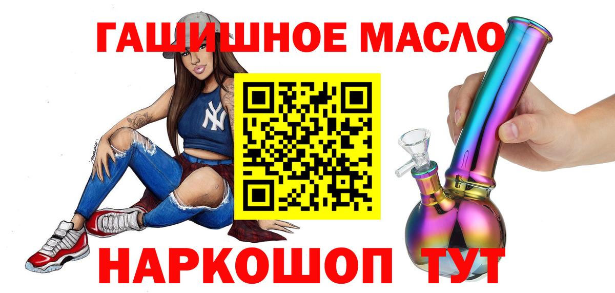 Дистиллят ТГК концентрат  Вход с VPN  ТГК концентрат  Сорочинск 