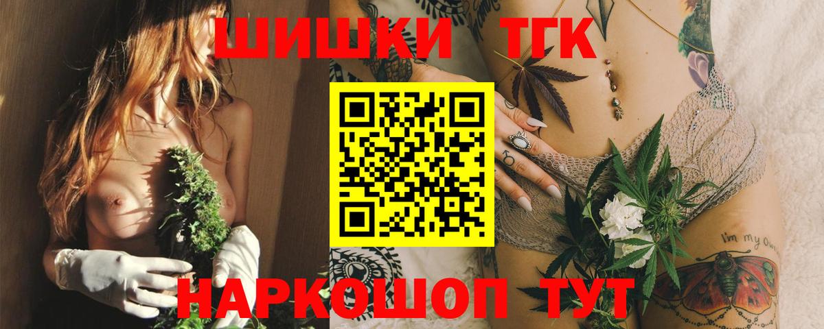 Бошки марихуана LSD WEED  Вход с VPN  Марихуана план  Сорочинск 
