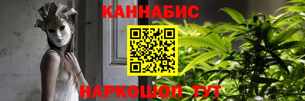 Марихуана OG Kush Сорочинск